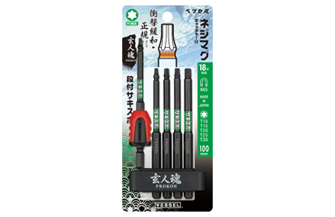 ベッセル 段付サキスボ トルクスビット(BW-33)(5本組)